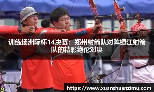 sunbet申搏官方网站