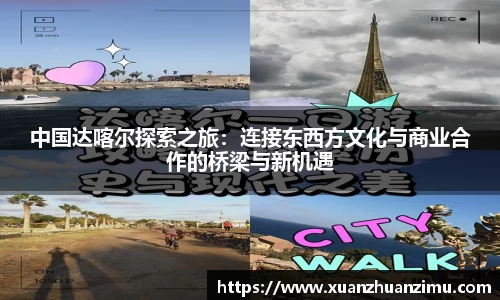sunbet