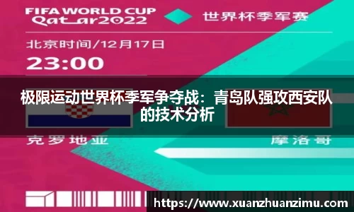 sunbet申搏