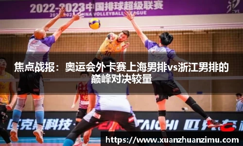 sunbet申搏官网