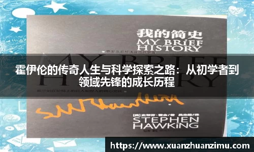 sunbet申搏官方网站